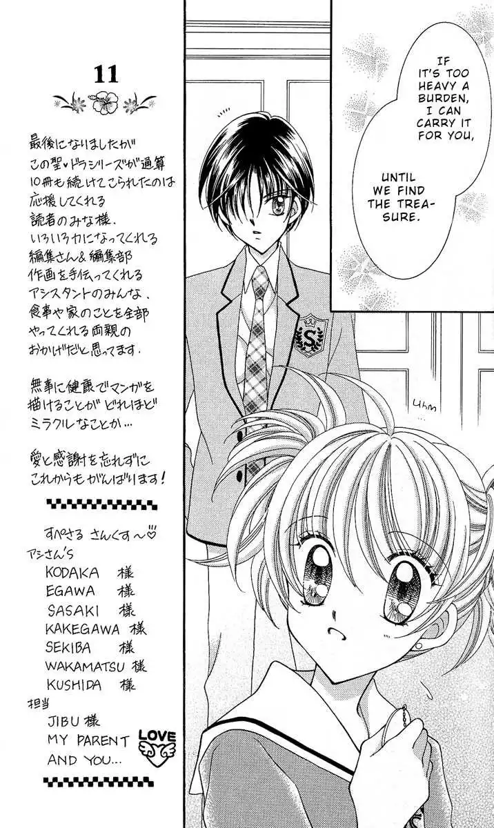Saint Dragon Girl Miracle Chapter 8 21